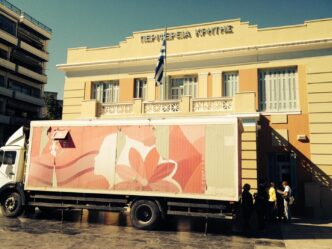 φωτογραφία 3