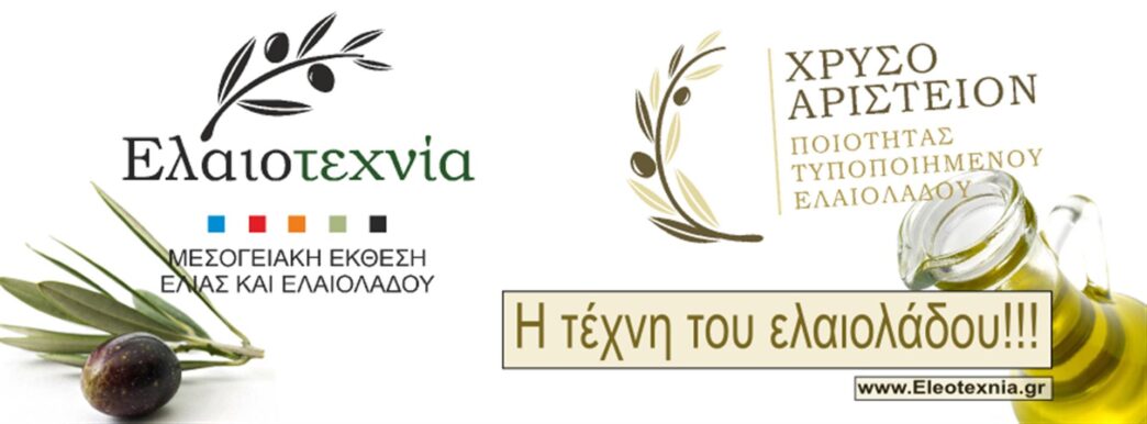 ελαιοτεχνια 2014-81