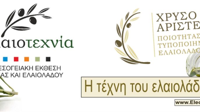 ελαιοτεχνια 2014-81