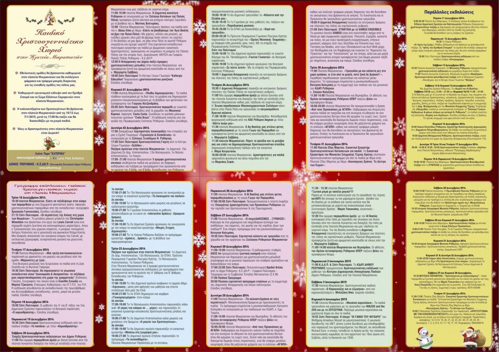 PROGRAMMA 2014 TELIKO