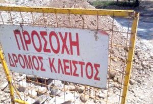 ERGA_DROMOS_PINAKIDA (1)